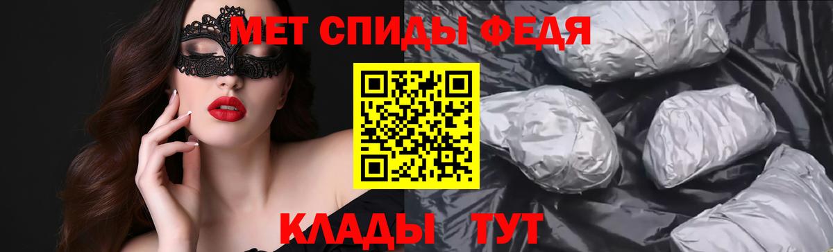 Amphetamine Premium  Amphetamine  Зеленокумск  АМФ  Вход с VPN 