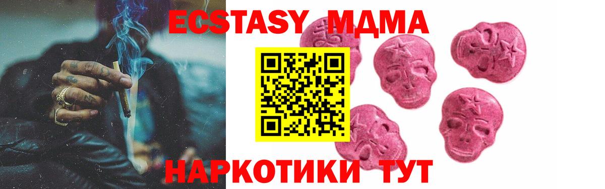 ЭКСТАЗИ VHQ Зеленокумск