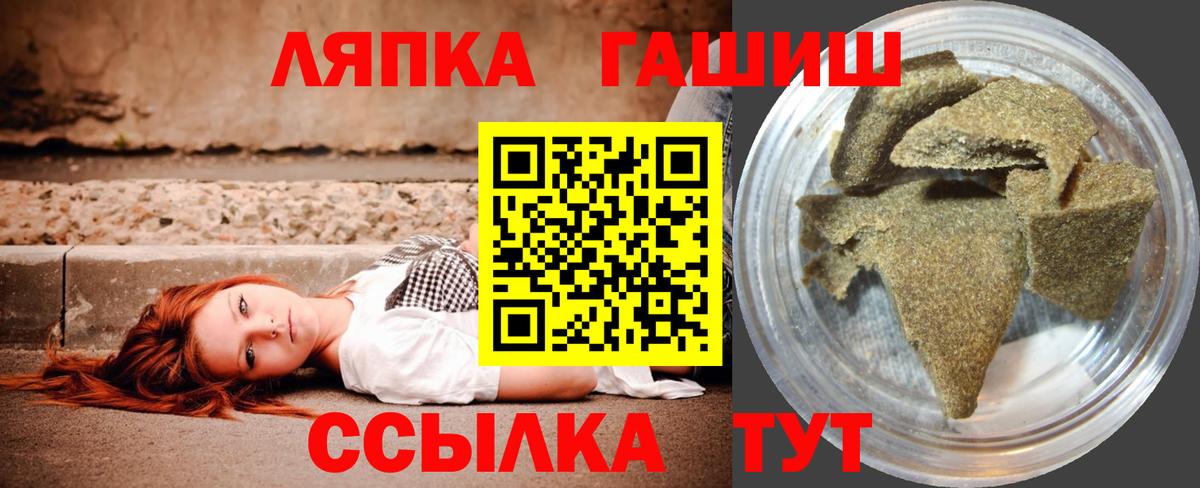 ГАШИШ гарик Зеленокумск