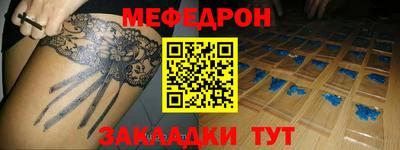 герыч Бийск