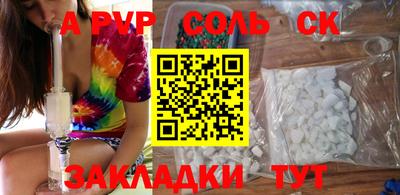 герыч Бийск