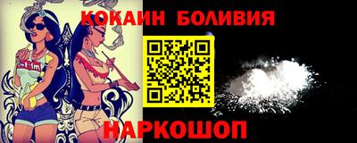 наркотики Берёзовский