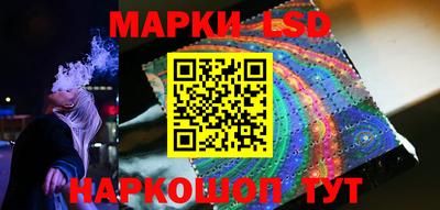 герыч Бийск