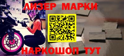 наркотики Берёзовский