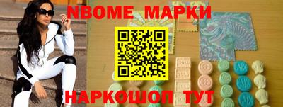 герыч Бийск