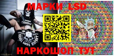 герыч Бийск