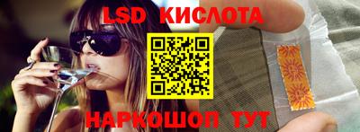 герыч Бийск