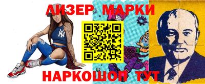 наркотики Берёзовский