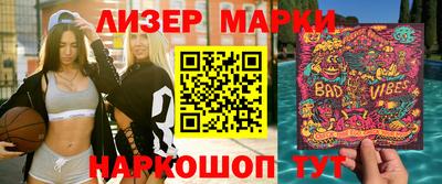 наркотики Берёзовский