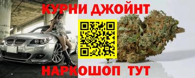 наркотики Берёзовский