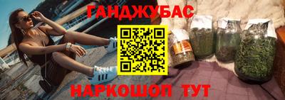 герыч Бийск