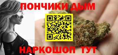 герыч Бийск