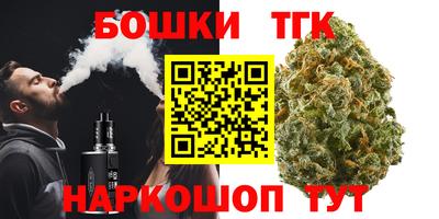 герыч Бийск