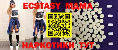 герыч Бийск