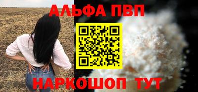 наркотики Берёзовский