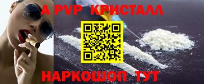 наркотики Берёзовский