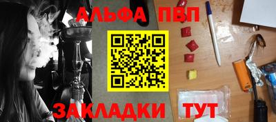 наркотики Берёзовский