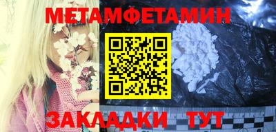 герыч Бийск