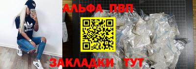 apvp Беслан