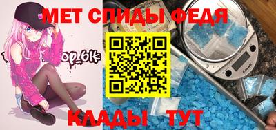 герыч Бийск