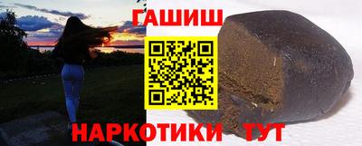 наркотики Берёзовский