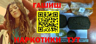 герыч Бийск