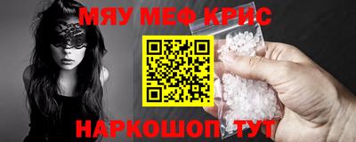 кокаин премиум Гудермес