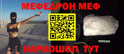 индика Гуково