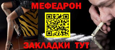 герыч Бийск