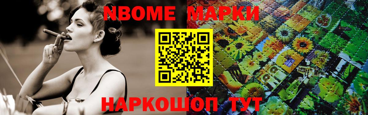 ЛСД экстази кислота Зеленокумск