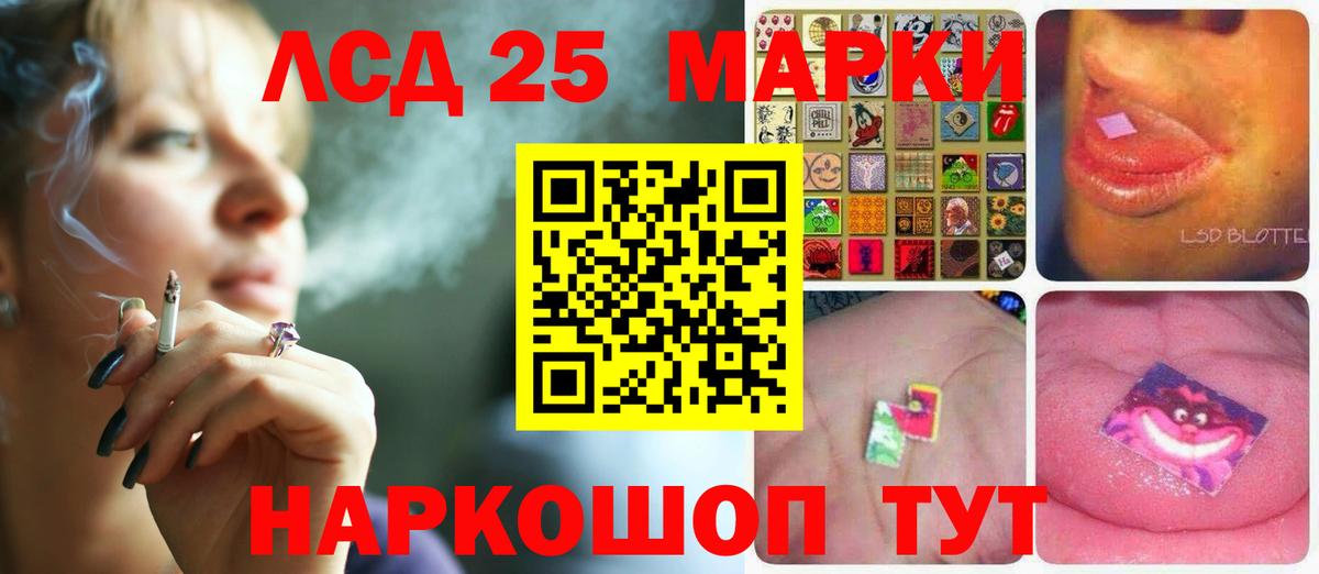 Лсд 25 экстази ecstasy  LSD-25 экстази ecstasy  Зеленокумск  blacksprut как войти  Вход с VPN 