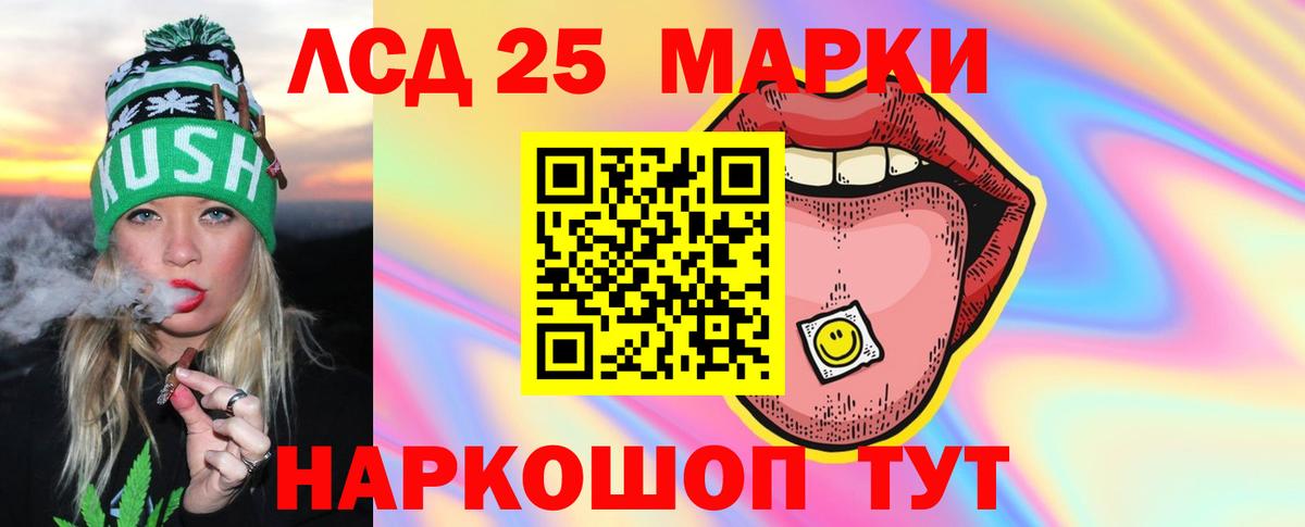 НБОМе  Мефедрон   Зеленокумск  Марихуана  Вход с VPN  Бошки Шишки  ГАШ  Продажа наркотиков  ГАШ 