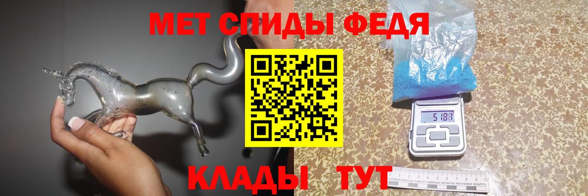 МЕТАМФЕТАМИН витя Зеленокумск
