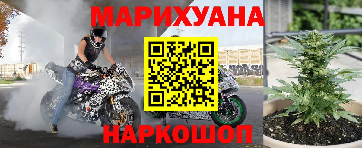 Зеленокумск  Бошки Шишки гибрид  Каннабис SATIVA & INDICA  Вход с VPN 